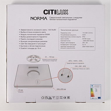 Потолочный светильник Norma CL748K400