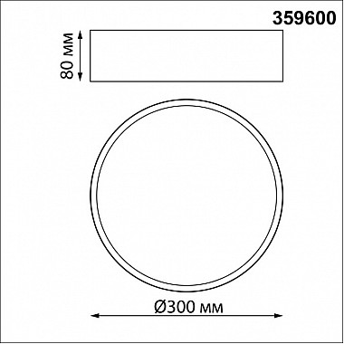 Потолочный светильник Orbis 359600