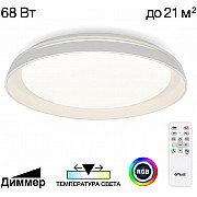 Потолочный светильник Mega CL752450G