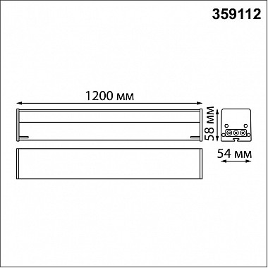 Потолочный светильник Bits 359112