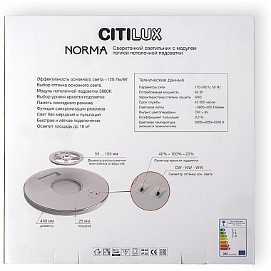 Потолочный светильник Norma CL748400