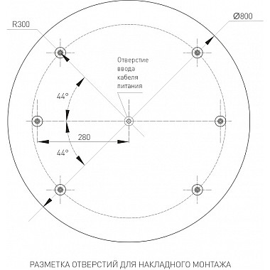 Потолочный светильник TOR PILL 022133(4)