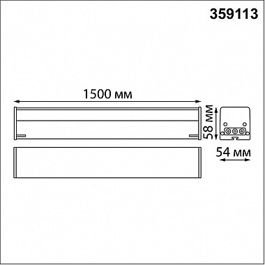 Потолочный светильник Bits 359113