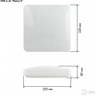 Потолочный светильник SPB-6-24 Nancy S