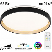 Потолочный светильник Enzo CL753451G