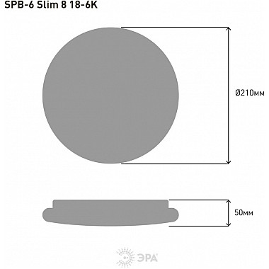 Потолочный светильник SPB-6 Slim 8 18-6.5K