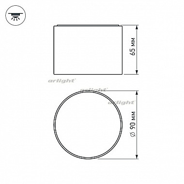 Потолочный светильник RONDO 021780