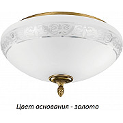 Потолочный светильник Decor DEC-PLM-3(Z)