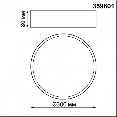 Потолочный светильник Orbis 359601