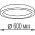 Потолочный светильник Aura DL600C54WW White