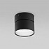 Потолочный светильник Space 3398 Space Black