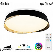 Потолочный светильник Bonny CL754351G