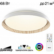 Потолочный светильник Mega CL752452G