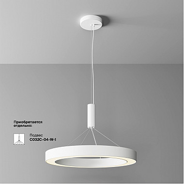 Потолочный светильник Lua C093CL-45W3K-W