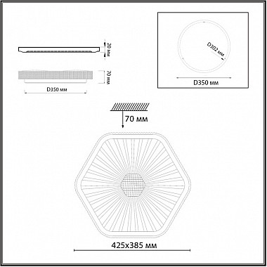 Потолочный светильник Sparks 7746/48L