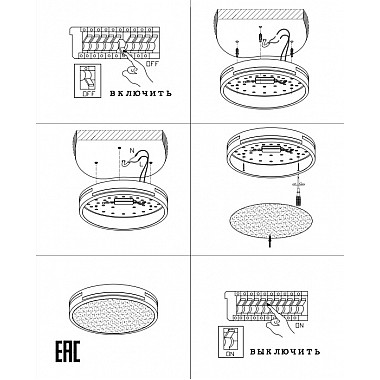 Потолочный светильник Gabby ZRS.90610.30