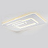 Потолочный светильник Rung 10294/3LED
