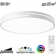 Потолочный светильник Купер Лайн CL72495GL0