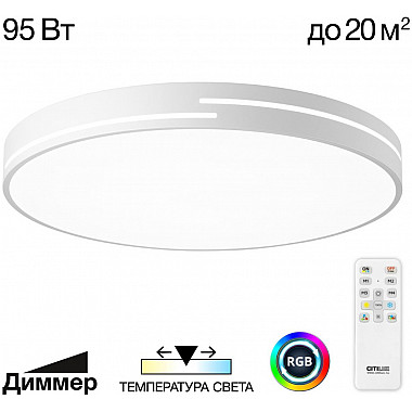 Потолочный светильник Купер Лайн CL72495GL0