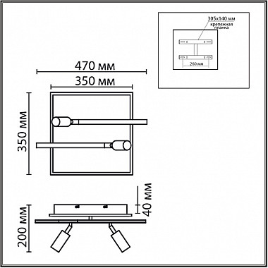 Потолочный светильник Stells 8256/40CL