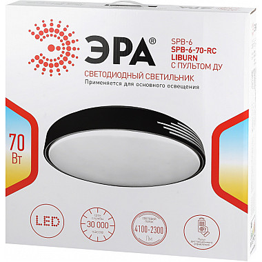 Потолочный светильник SPB-6-70-RC Liburn