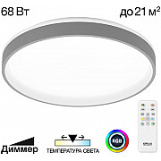 Потолочный светильник Enzo CL753453G