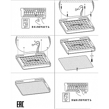 Потолочный светильник Gabby ZRS.1215.04