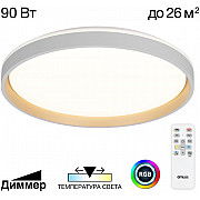 Потолочный светильник Enzo CL753510G