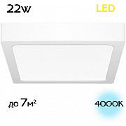 Потолочный светильник Галс CL55K22N