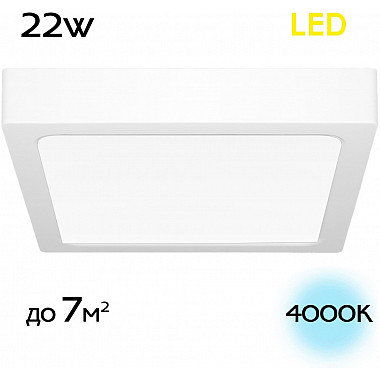 Потолочный светильник Галс CL55K22N