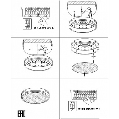 Потолочный светильник Gabby ZRS.90610.40