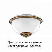 Потолочный светильник Lido LID-PL-2(N)GR