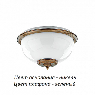 Потолочный светильник Lido LID-PL-2(N)GR