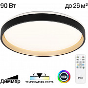 Потолочный светильник Enzo CL753511G