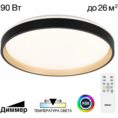 Потолочный светильник Enzo CL753511G