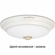 Потолочный светильник Bellagio BEL-PL-3(N)