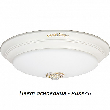 Потолочный светильник Bellagio BEL-PL-3(N)