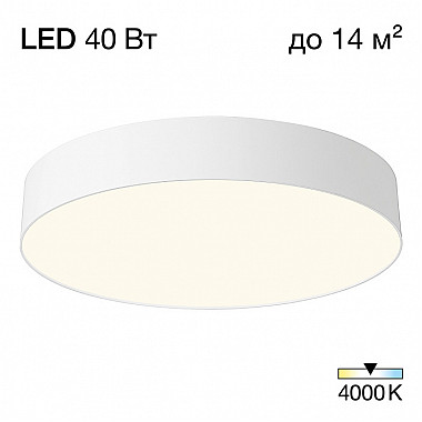 Потолочный светильник Bart CL755390