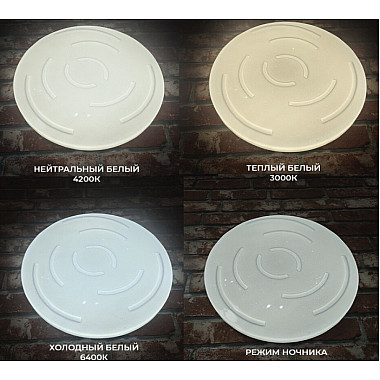 Потолочный светильник Бокари 45444.50.72.77