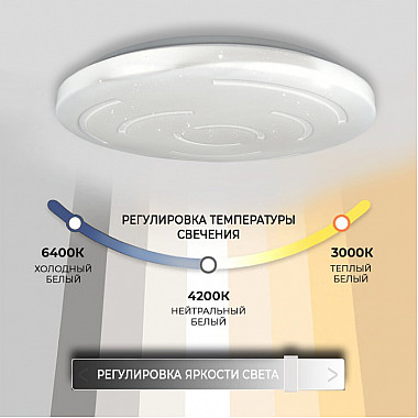 Потолочный светильник Бокари 45444.50.72.77
