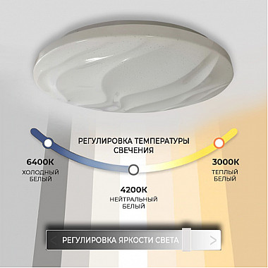 Потолочный светильник Фоли 45446.45.90.77