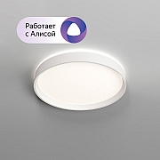 Потолочный светильник PLATO DK6510-WH