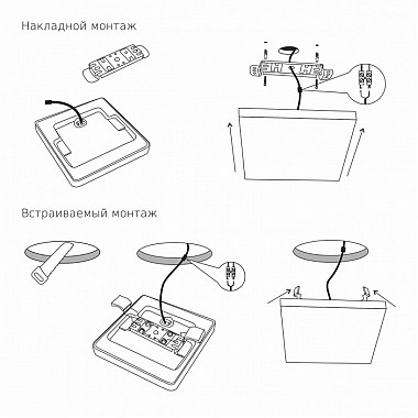 Потолочный светильник DLS043 / DLR043 DLS043