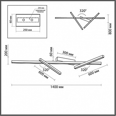 Потолочный светильник Tao 4368/50CL