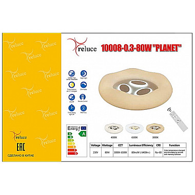 Потолочный светильник 10008-0.3-80W PLANET