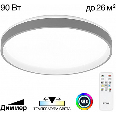 Потолочный светильник Enzo CL753513G