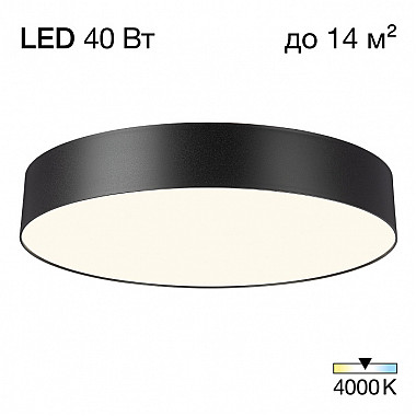 Потолочный светильник Bart CL755391