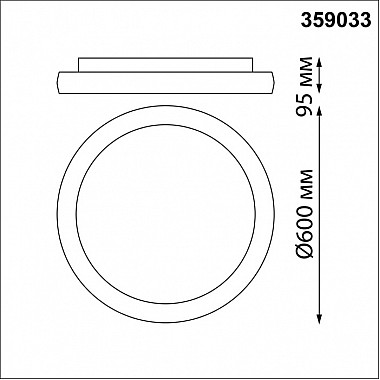 Потолочный светильник Fold 359033