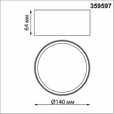 Потолочный светильник Orbis 359597