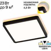 Потолочный светильник Norma CL748K201